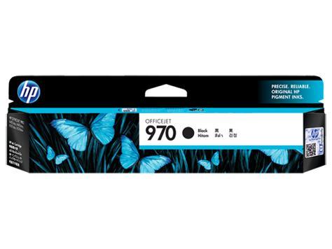 HP 970 Black Officejet Ink Cartridge